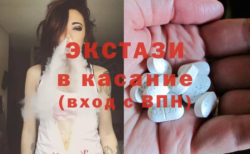 Ecstasy бентли  купить наркотики цена  Верещагино 