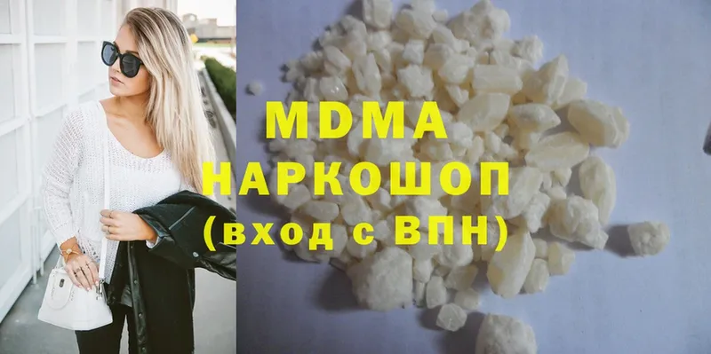 ОМГ ОМГ ССЫЛКА  Верещагино  площадка формула  MDMA молли 